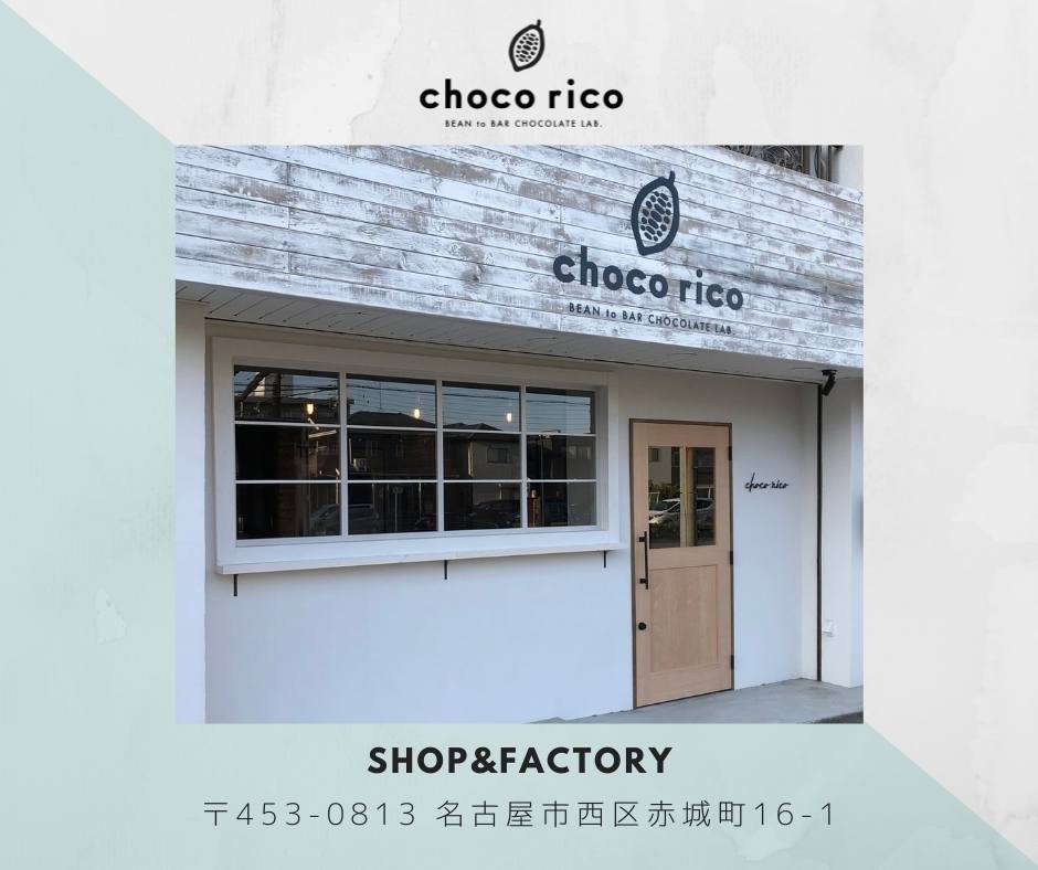 合同会社 チョコリコ 合同会社 チョコリコ